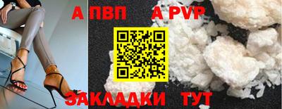 трава Бузулук