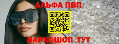 трава Бузулук