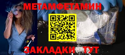 а пвп мука Бугуруслан