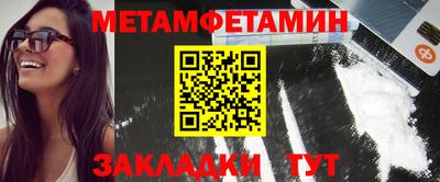 а пвп мука Бугуруслан