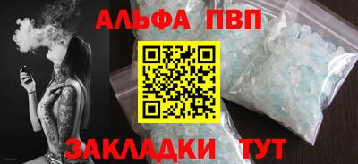 а пвп мука Бугуруслан
