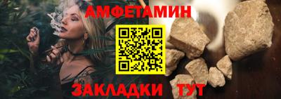 а пвп мука Бугуруслан