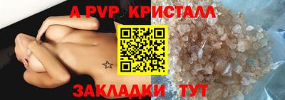 трава Бузулук