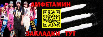 трава Бузулук