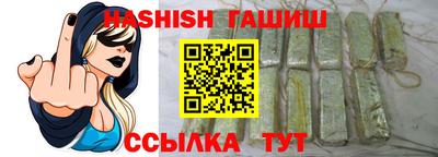 марихуана Будённовск