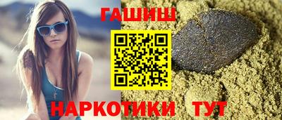 а пвп мука Бугуруслан