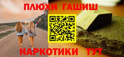 марихуана Будённовск