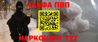 марихуана Будённовск