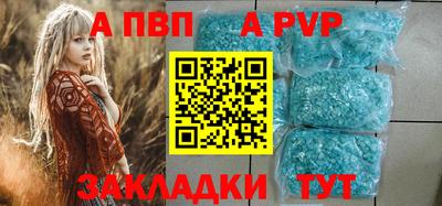 а пвп мука Бугуруслан
