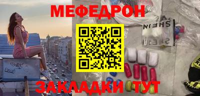 трава Бузулук