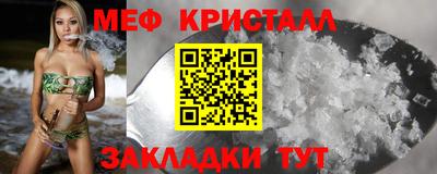 а пвп мука Бугуруслан