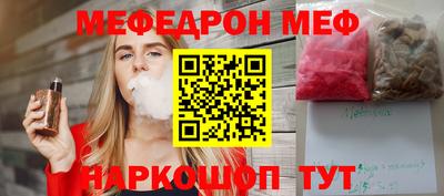 а пвп мука Бугуруслан