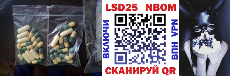 LSD-25 экстази кислота  магазин продажи   Аксай 