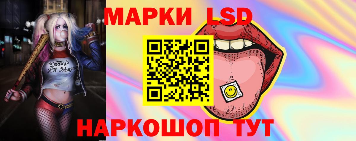 LSD-25 экстази кислота Аксай