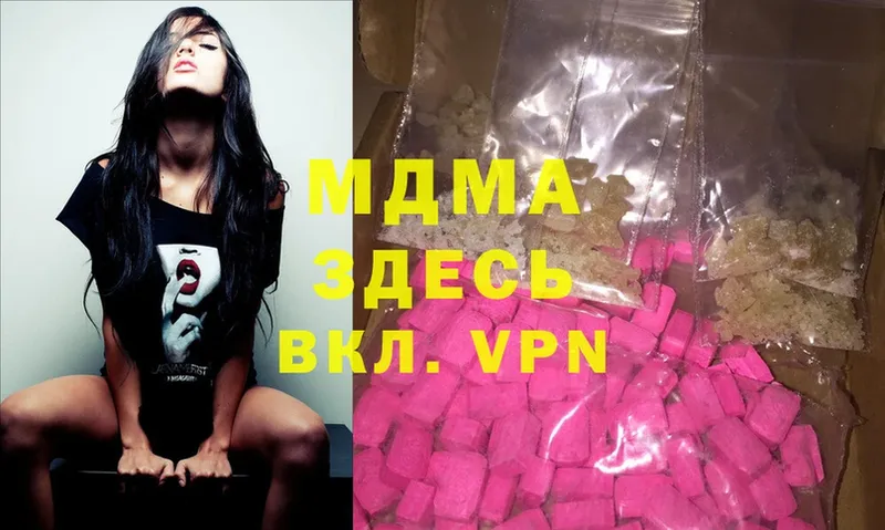 MDMA VHQ  даркнет сайт  Аксай 