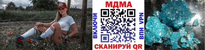 хочу наркоту  Аксай  МДМА crystal 