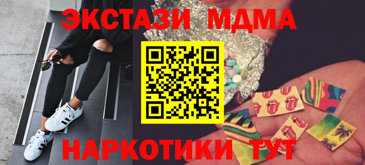 Аксай  МДМА молли  MDMA  Вход с VPN  MDMA кристаллы 