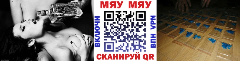 продажа наркотиков  darknet клад  МЯУ-МЯУ мука  Аксай  hydra ССЫЛКА 