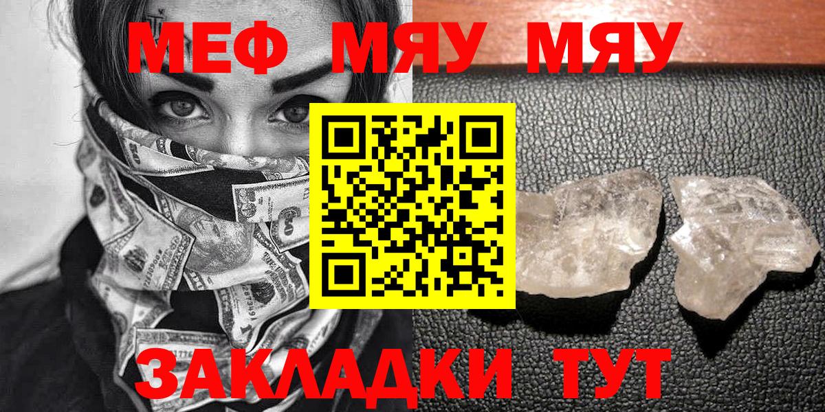 Мефедрон 4 MMC  Вход с VPN  Аксай 