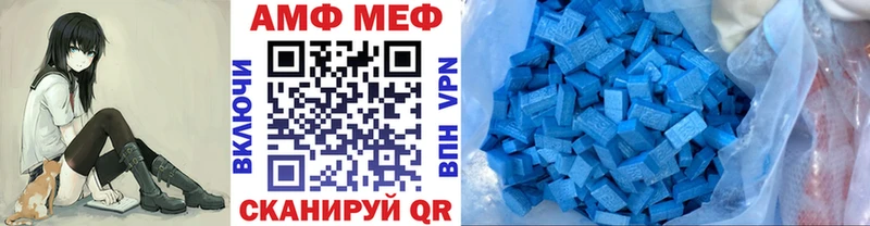 omg рабочий сайт  Аксай  Метамфетамин витя 