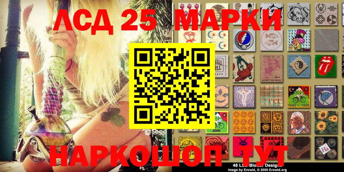 наркотики  Марки 25I-NBOMe 1,5мг  Аксай  Вход с VPN  Марки 25I-NBOMe 1,5мг 