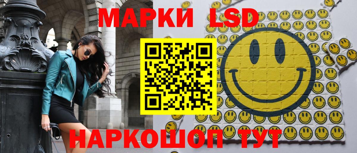 Мяу-Мяу  25-NBOMe  Вход с VPN  Alpha PVP  Аксай  Cocaine  Гашик 