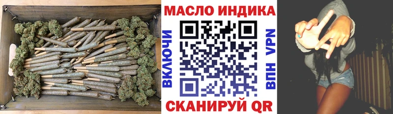 Дистиллят ТГК вейп  даркнет сайт  darknet наркотические препараты  Аксай 
