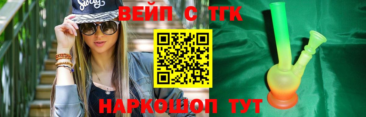 Дистиллят ТГК концентрат Аксай