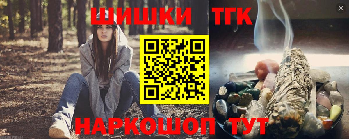 Шишки марихуана план  Бошки Шишки индика  Каннабис конопля  Вход с VPN  Марихуана Ganja  Аксай 